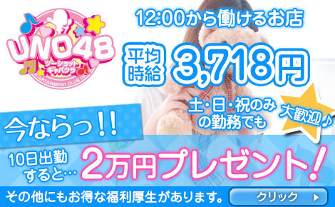 ~募集内容~ 更新日H28.10.1
